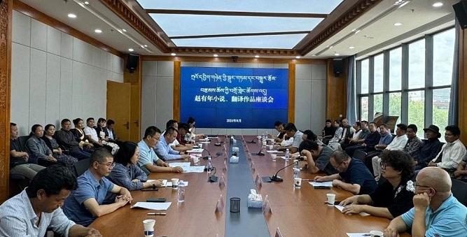 第十三屆全國少數民族文學創作駿馬獎獲得者趙有年先生小說、翻譯作品座談會在恰卜恰舉行